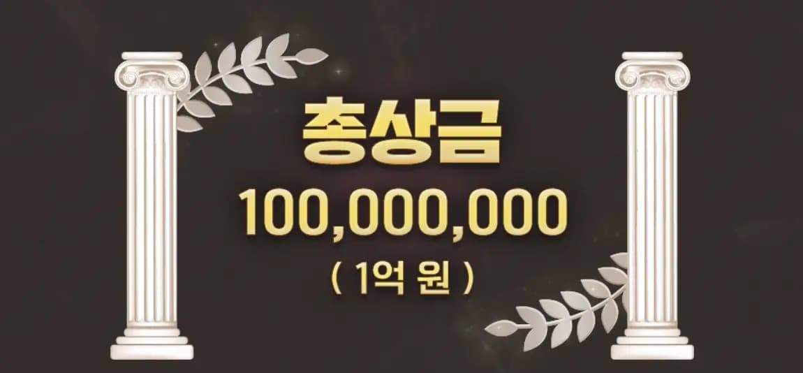 [공모전 알아보기] 2025 노벨피아 공모전 - 수상작부터 우승팁까지