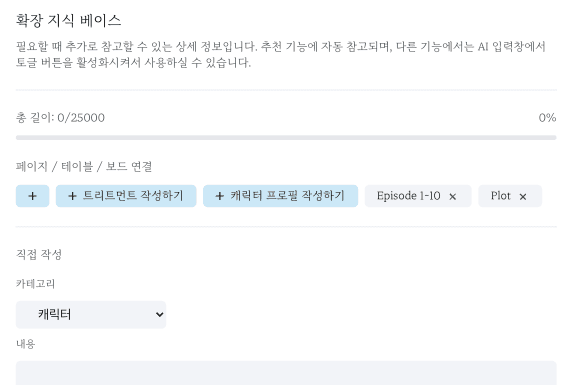 편리한 작품 설계와 기억 관리