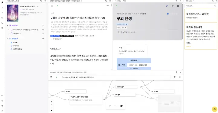 뮤블