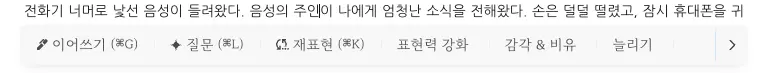 타입탁-AI에디터