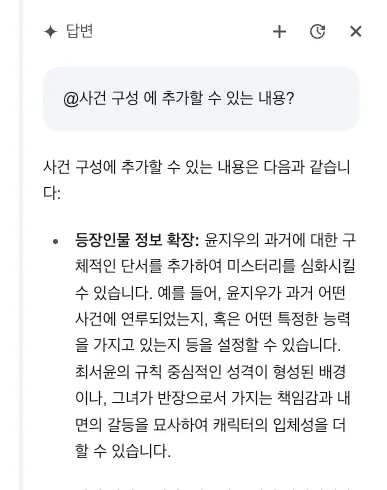 응답받기