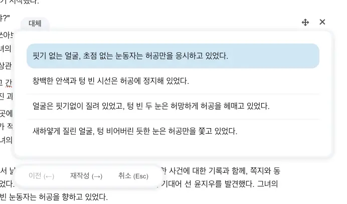 다양한 표현