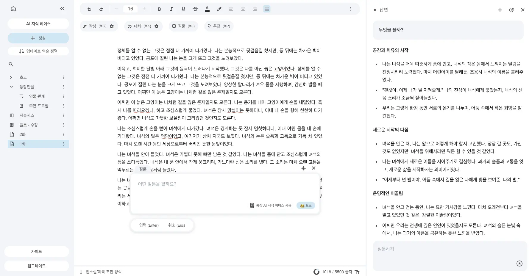 타입탁